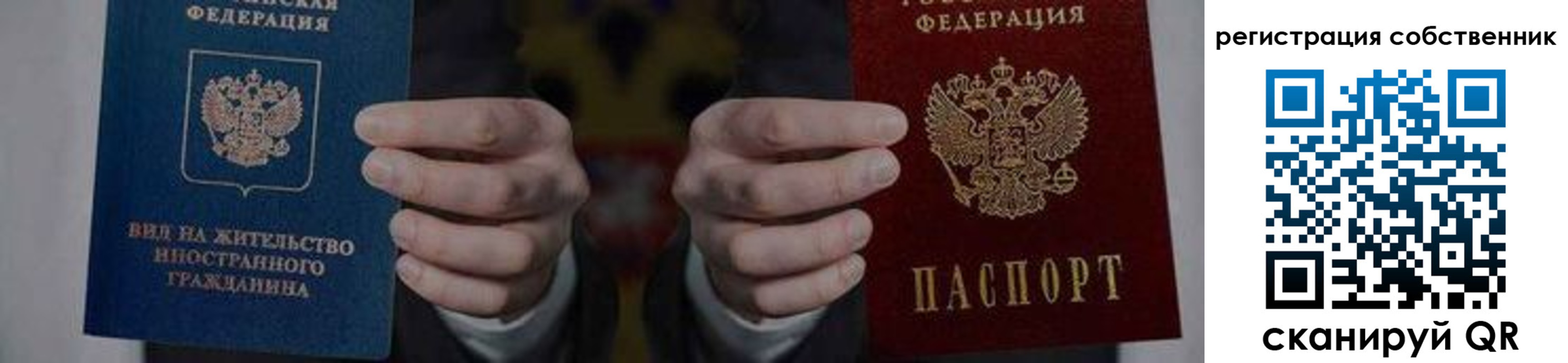 форма 3 в Саратовской области